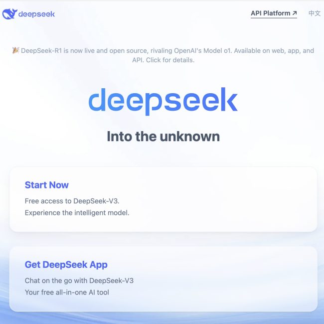 DeepSeek คืออะไร?